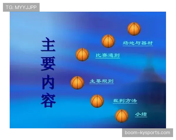 篮球规则：比赛中中断的几种情况和裁判判罚标准解析