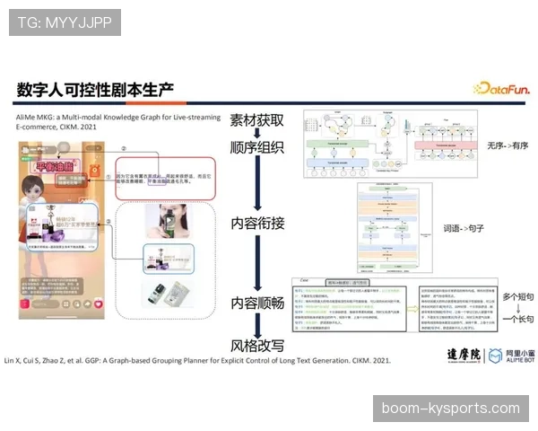 视频比赛官员如何影响VAR判罚的最终决策逻辑解析
