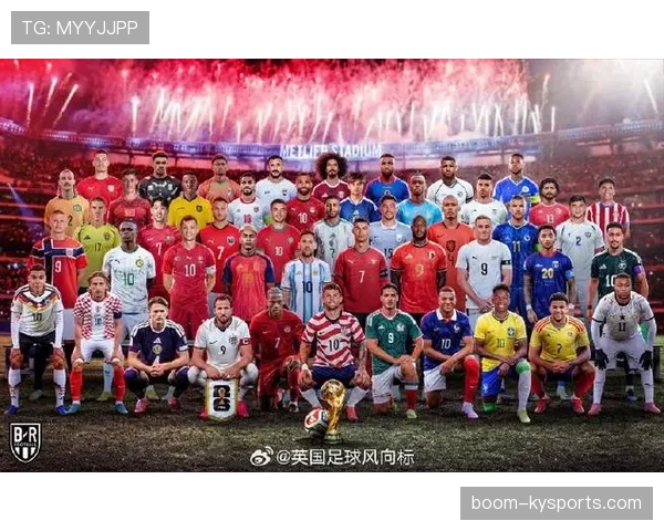 2026世界杯48支球队如何一步步晋级冠军